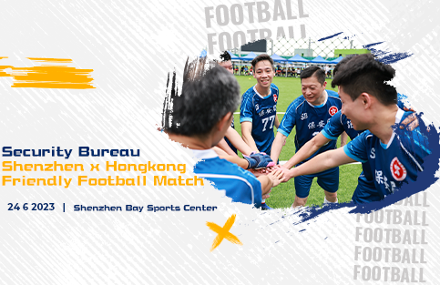 Security Bureau ShenZhen x HongKong Friendly Football Match